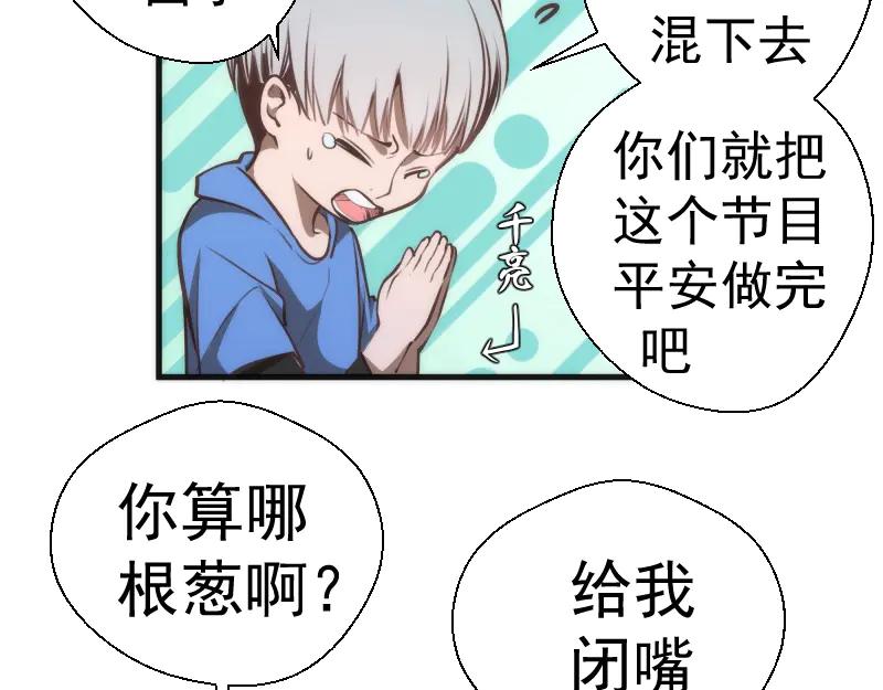 番外蒋乘风带你逛武汉！-高等灵魂-千亮（第5张）