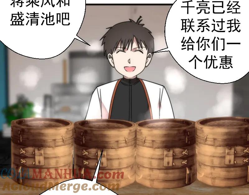 番外蒋乘风带你逛武汉！-高等灵魂-千亮（第25张）