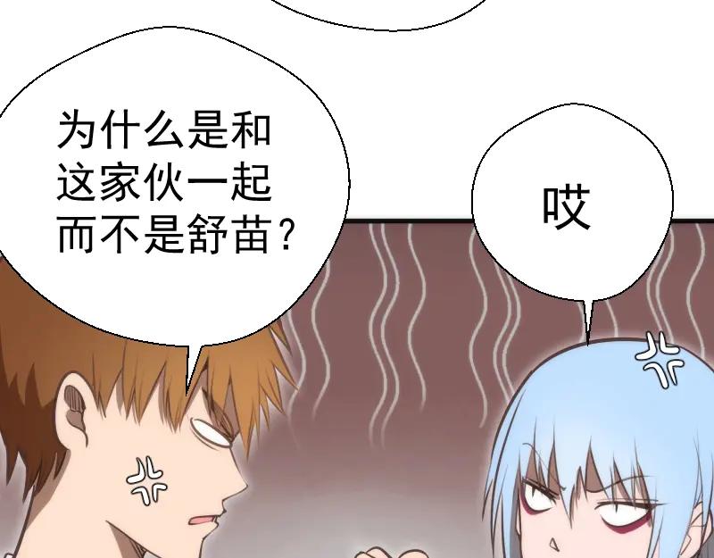 番外蒋乘风带你逛武汉！-高等灵魂-千亮（第3张）
