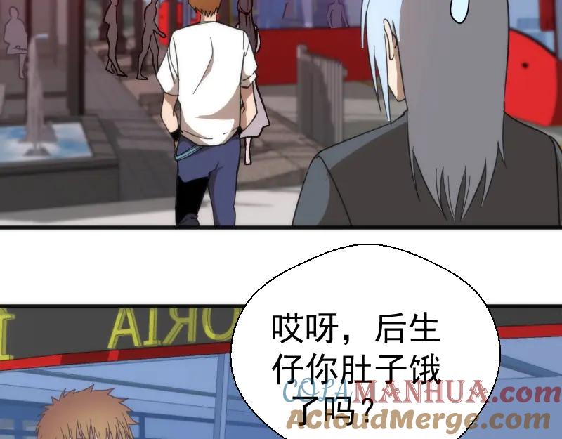 番外蒋乘风带你逛武汉！-高等灵魂-千亮（第13张）