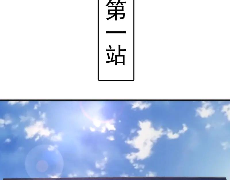 番外蒋乘风带你逛武汉！-高等灵魂-千亮（第8张）