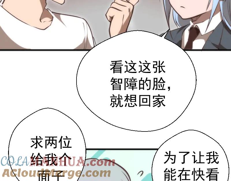 番外蒋乘风带你逛武汉！-高等灵魂-千亮（第4张）