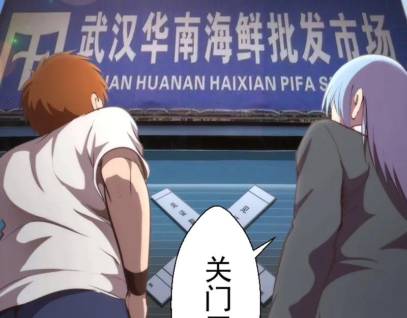 番外蒋乘风带你逛武汉！-高等灵魂-千亮（第9张）