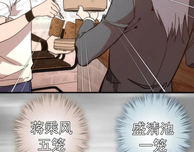 番外蒋乘风带你逛武汉！-高等灵魂-千亮（第30张）