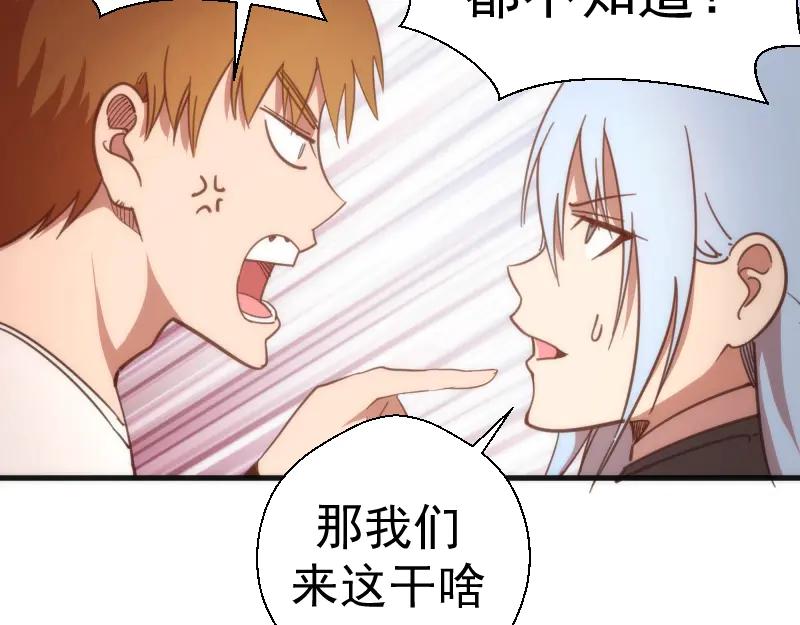 番外蒋乘风带你逛武汉！-高等灵魂-千亮（第11张）