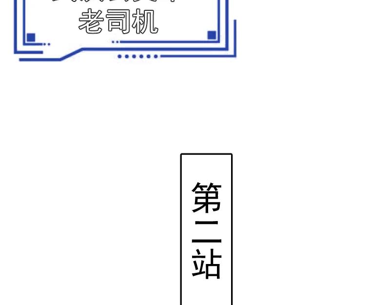番外蒋乘风带你逛武汉！-高等灵魂-千亮（第17张）