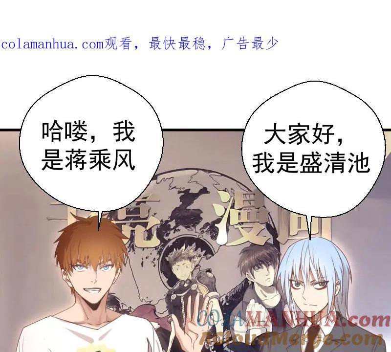 番外蒋乘风带你逛武汉！-高等灵魂-千亮（第1张）