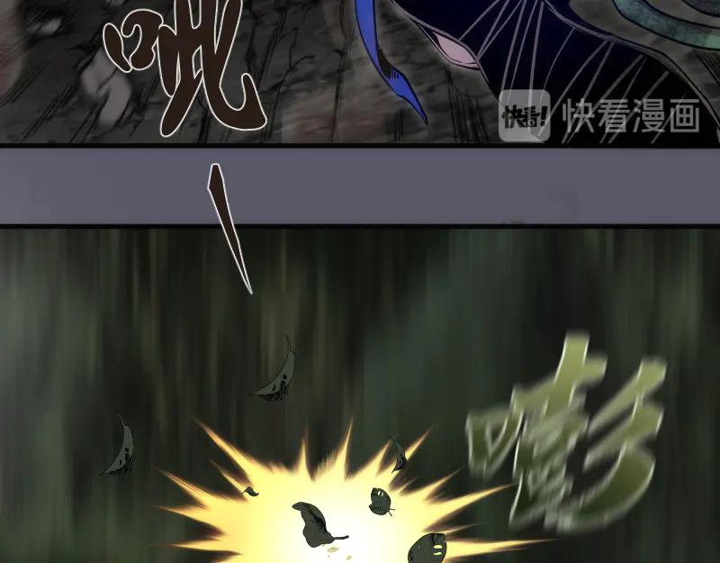 第97话最后的告白-高等灵魂-千亮（第28张）