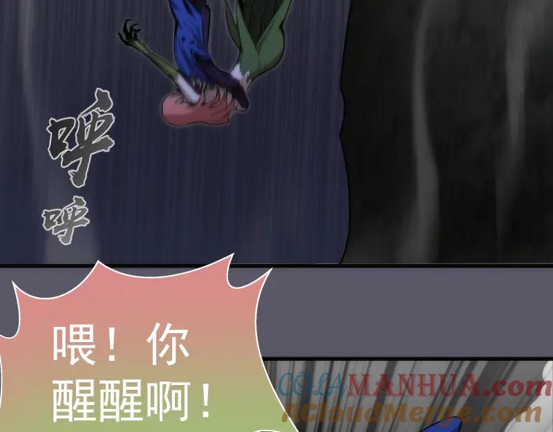 第97话最后的告白-高等灵魂-千亮（第13张）