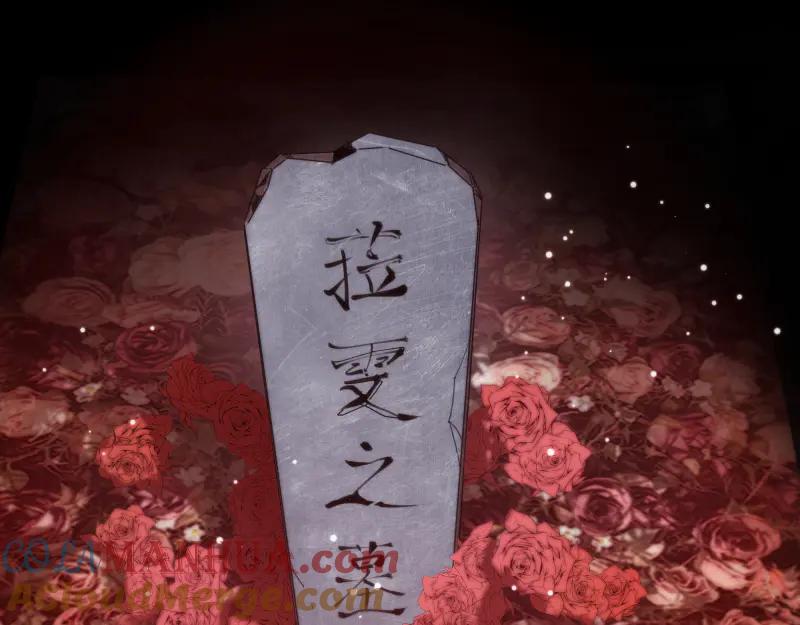 第98话五行之战-高等灵魂-千亮（第5张）