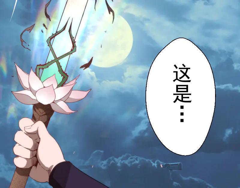 第98话五行之战-高等灵魂-千亮（第18张）