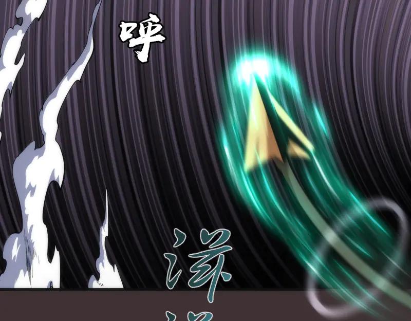 第98话五行之战-高等灵魂-千亮（第27张）