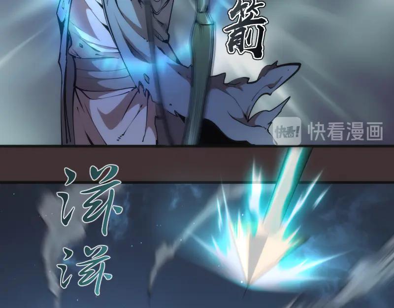 第98话五行之战-高等灵魂-千亮（第22张）