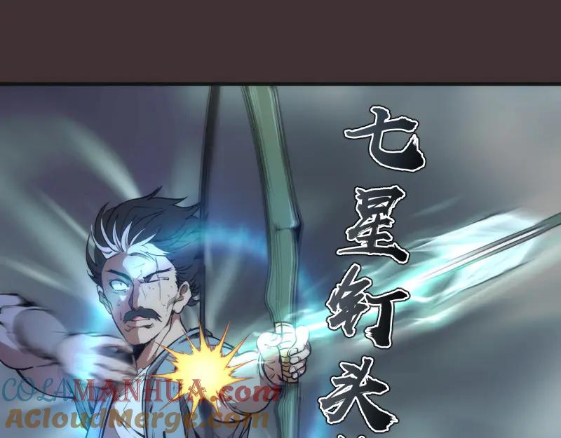 第98话五行之战-高等灵魂-千亮（第21张）