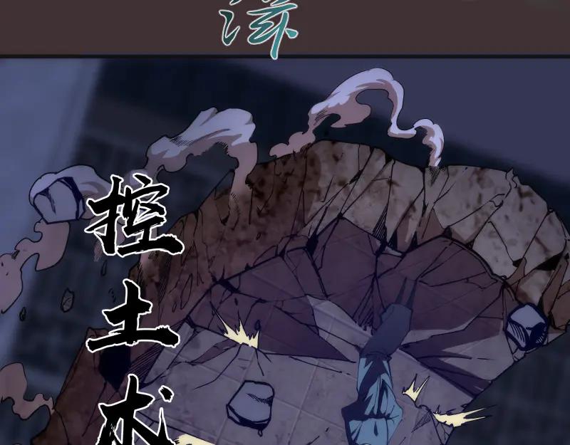 第98话五行之战-高等灵魂-千亮（第28张）