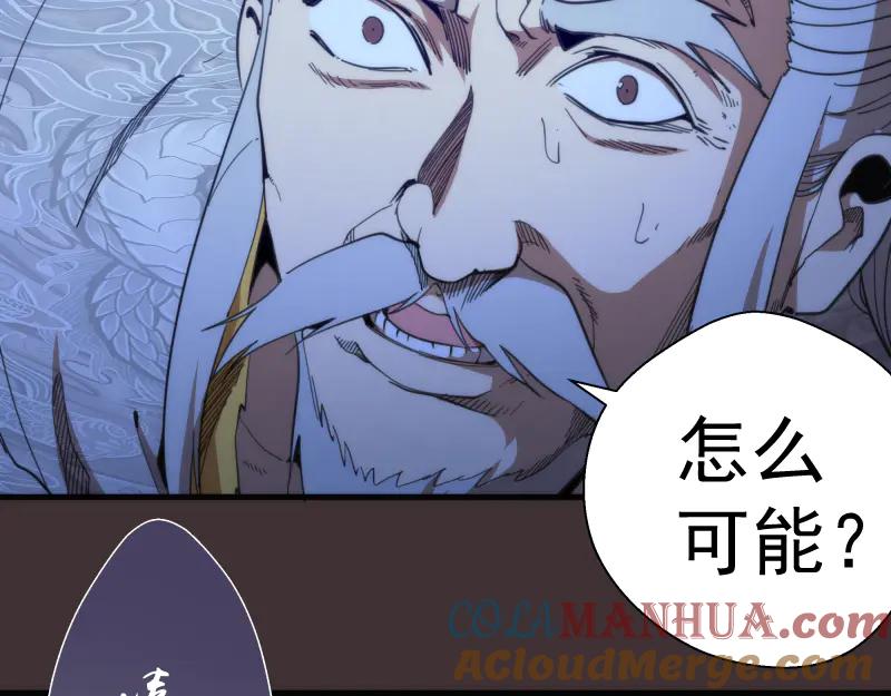 第99话神兽之战-高等灵魂-千亮（第13张）