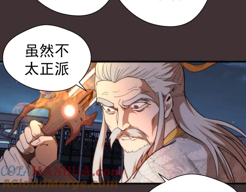 第99话神兽之战-高等灵魂-千亮（第9张）