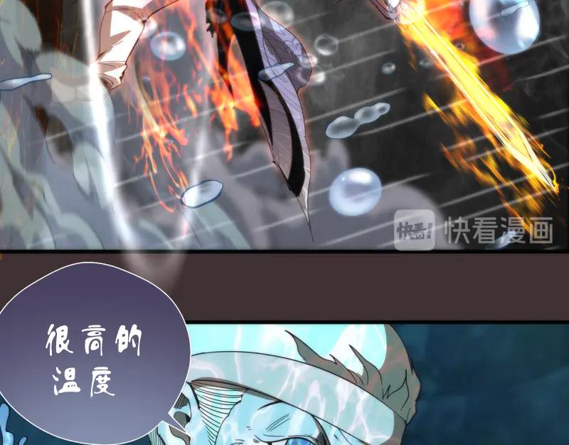 第99话神兽之战-高等灵魂-千亮（第26张）