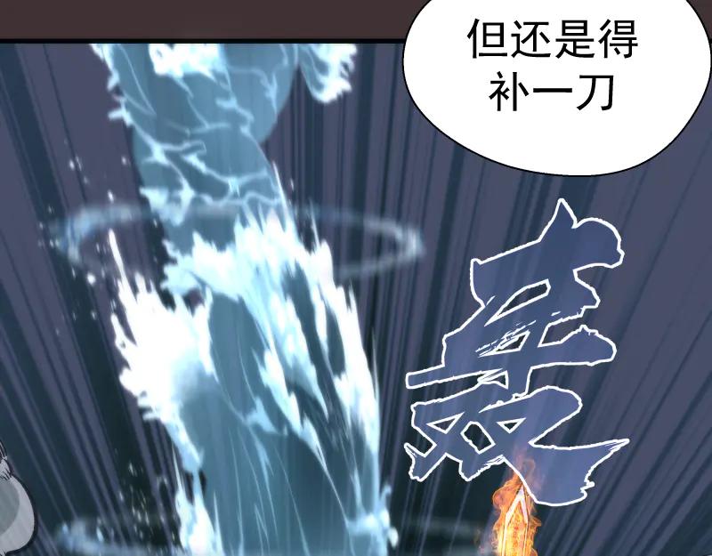 第99话神兽之战-高等灵魂-千亮（第10张）