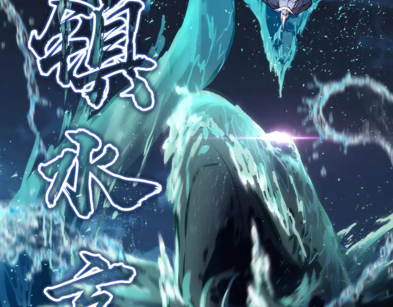 第99话神兽之战-高等灵魂-千亮（第39张）