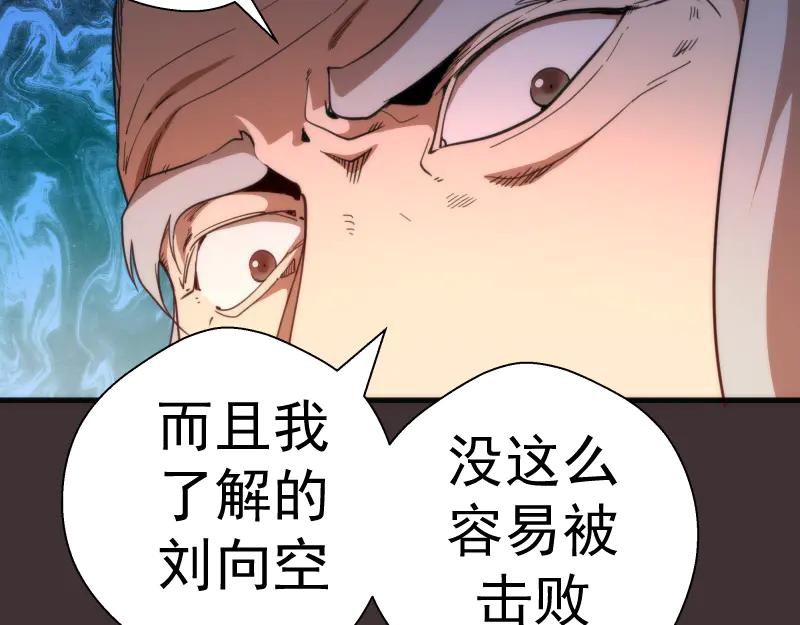 第99话神兽之战-高等灵魂-千亮（第8张）