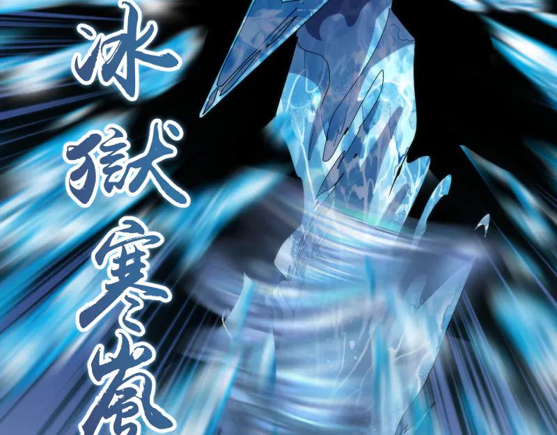 第99话神兽之战-高等灵魂-千亮（第20张）