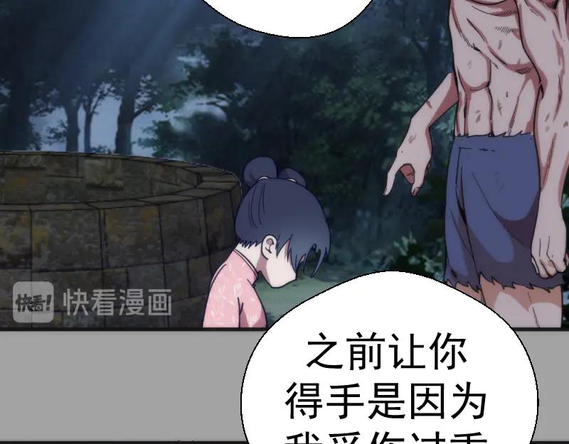 第100话二番战-高等灵魂-千亮（第15张）