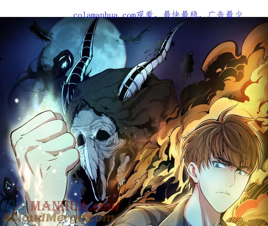 第100话二番战-高等灵魂-千亮（第1张）