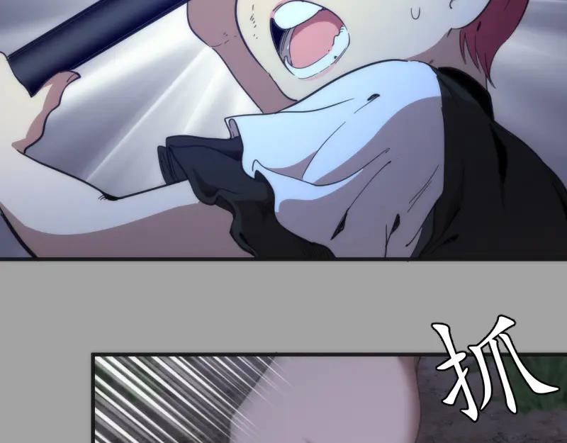 第100话二番战-高等灵魂-千亮（第20张）