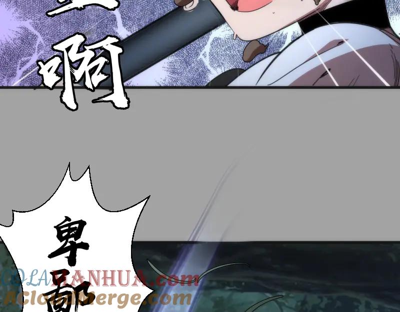 第100话二番战-高等灵魂-千亮（第25张）