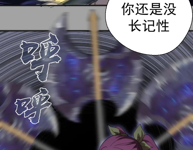 第100话二番战-高等灵魂-千亮（第11张）