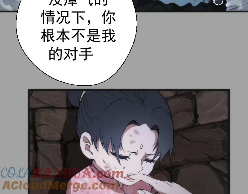 第100话二番战-高等灵魂-千亮（第13张）