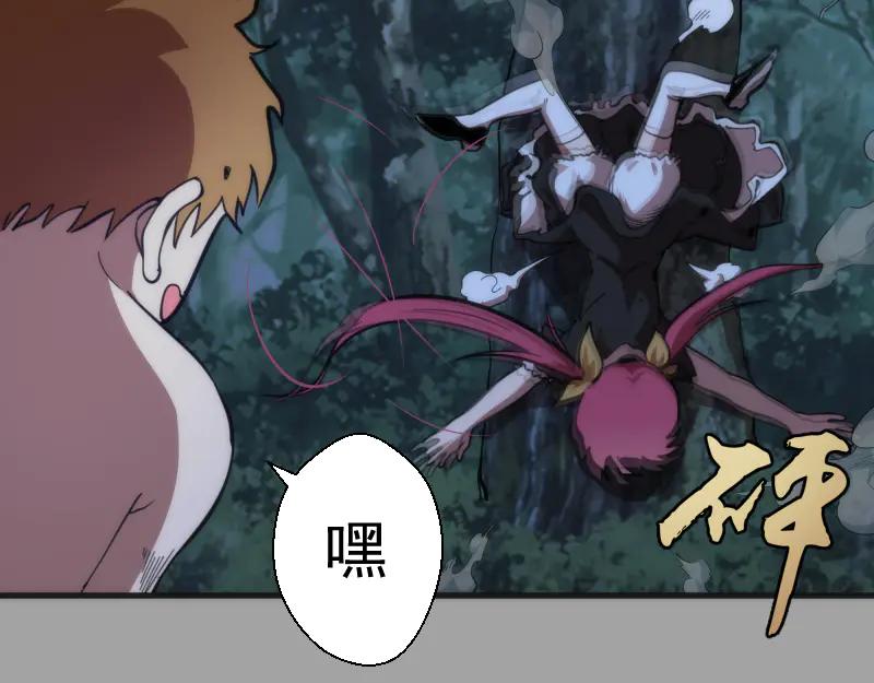 第100话二番战-高等灵魂-千亮（第36张）