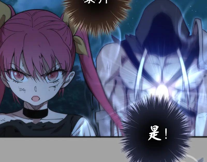 第100话二番战-高等灵魂-千亮（第8张）