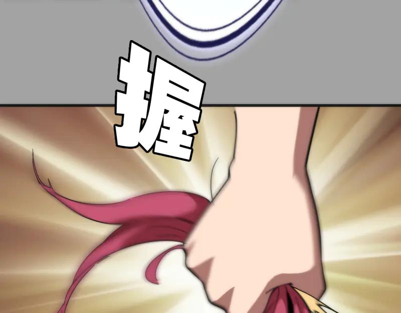 第100话二番战-高等灵魂-千亮（第28张）