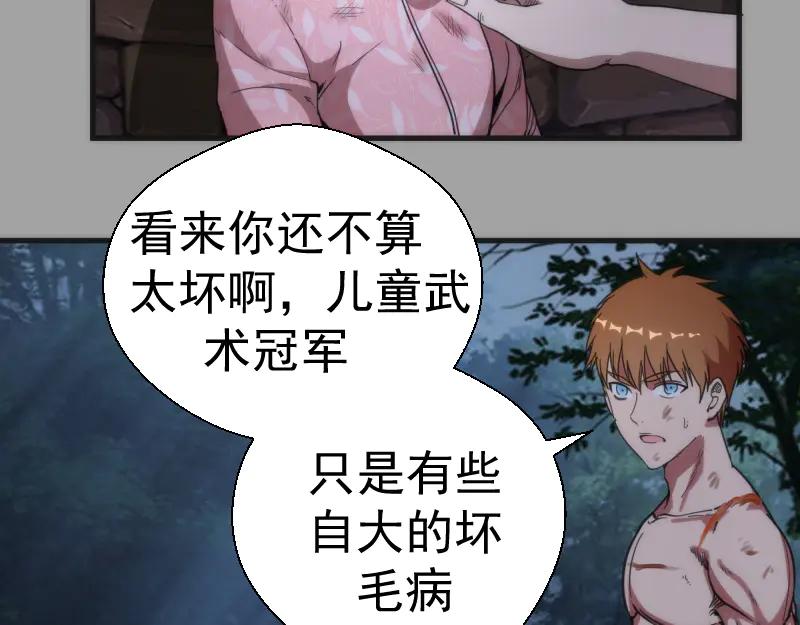 第100话二番战-高等灵魂-千亮（第14张）