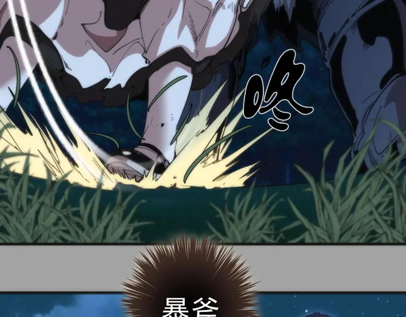 第100话二番战-高等灵魂-千亮（第7张）