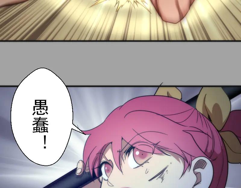 第100话二番战-高等灵魂-千亮（第19张）