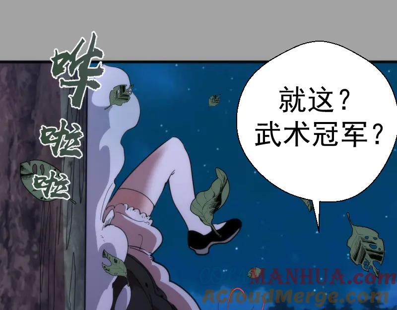第100话二番战-高等灵魂-千亮（第37张）