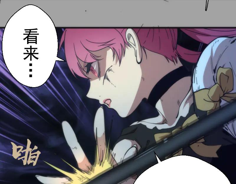 第100话二番战-高等灵魂-千亮（第10张）