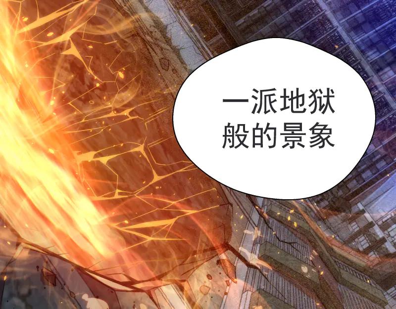 第101话谁开挂_-高等灵魂-千亮（第18张）