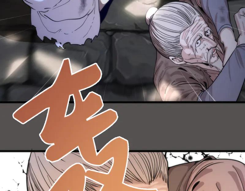 第101话谁开挂_-高等灵魂-千亮（第32张）