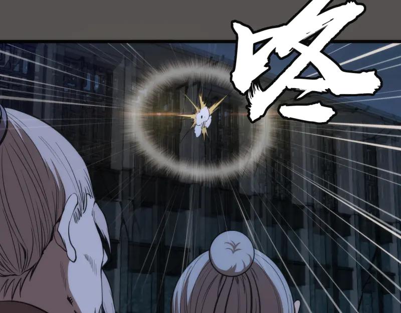 第101话谁开挂_-高等灵魂-千亮（第34张）