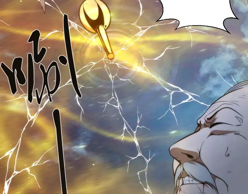 第101话谁开挂_-高等灵魂-千亮（第26张）