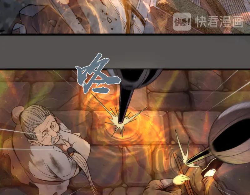 第101话谁开挂_-高等灵魂-千亮（第19张）