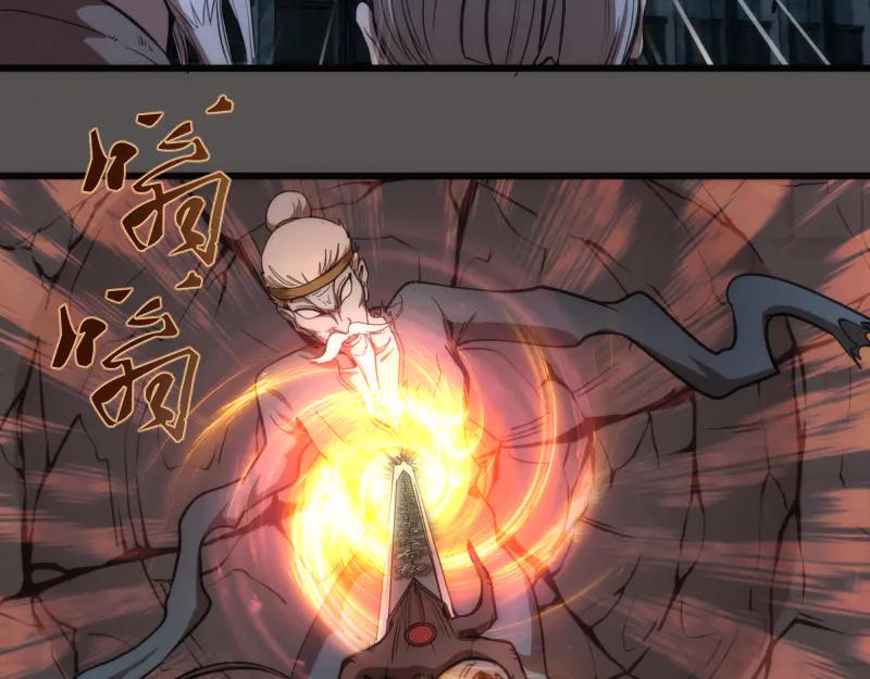 第101话谁开挂_-高等灵魂-千亮（第35张）
