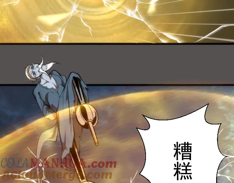 第101话谁开挂_-高等灵魂-千亮（第25张）