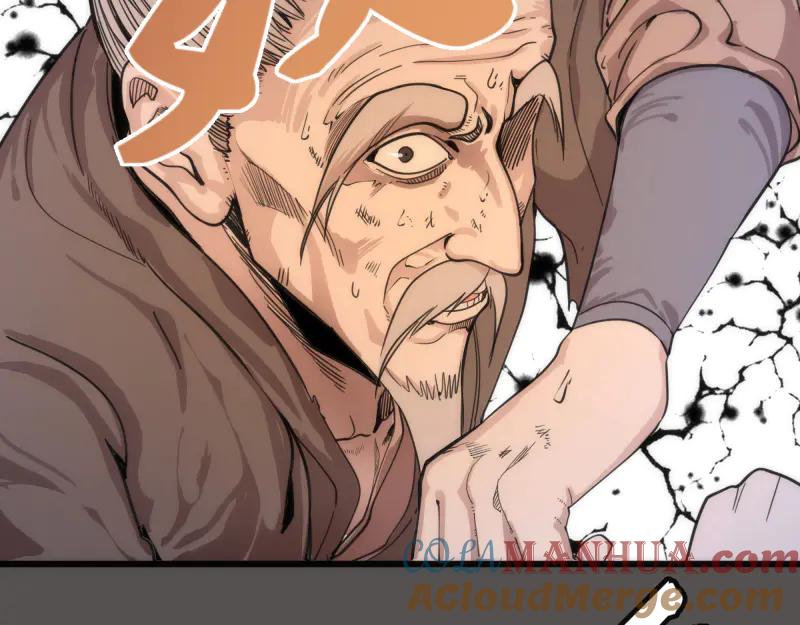 第101话谁开挂_-高等灵魂-千亮（第33张）