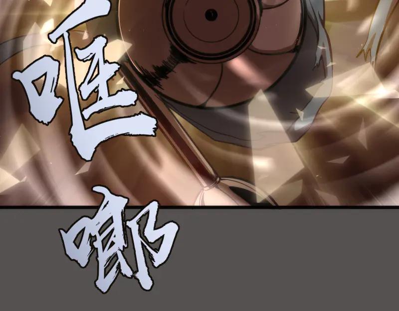 第101话谁开挂_-高等灵魂-千亮（第30张）
