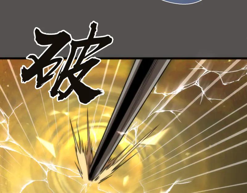 第101话谁开挂_-高等灵魂-千亮（第24张）